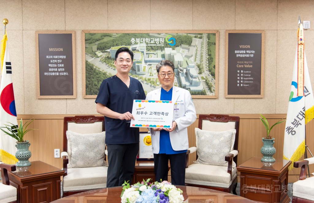 최우수 고객만족상