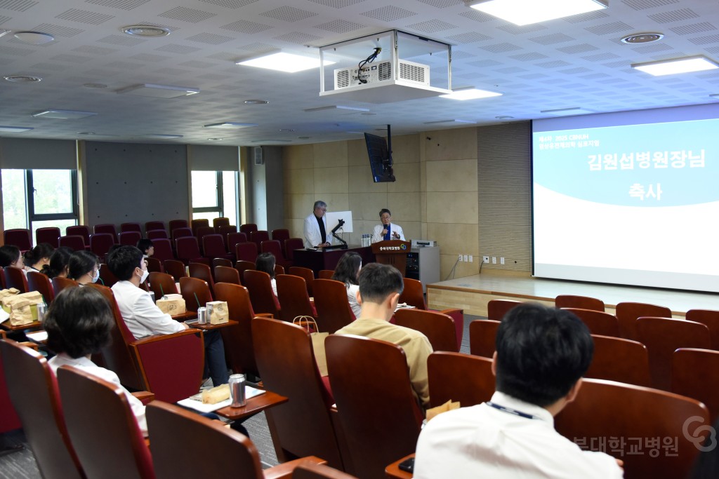 희귀유전질환센터 심포지엄