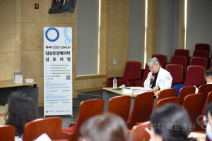 희귀유전질환센터 심포지엄