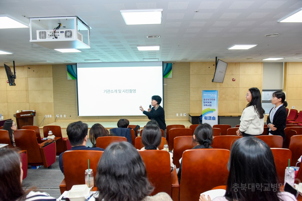 퇴원환자 지역사회 연계 협력기관 실무자 워크숍