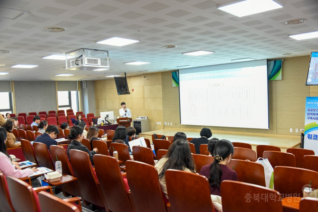 퇴원환자 지역사회 연계 협력기관 실무자 워크숍