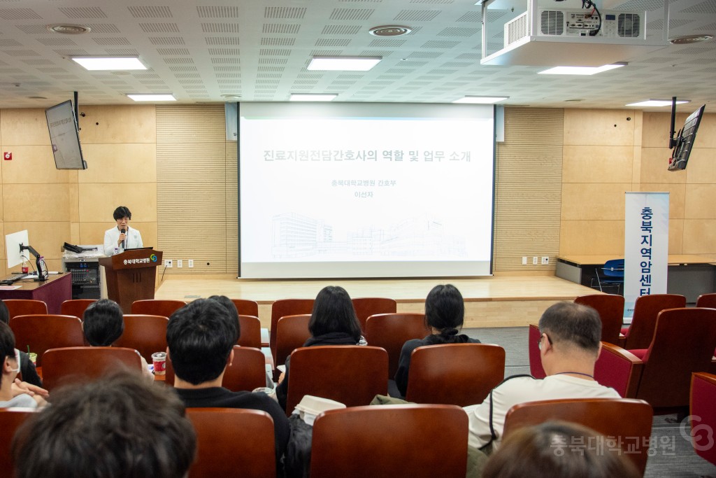 전문인력 양성 및 질향상 세미나