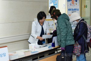 세계 당뇨병의 날 기념 캠페인