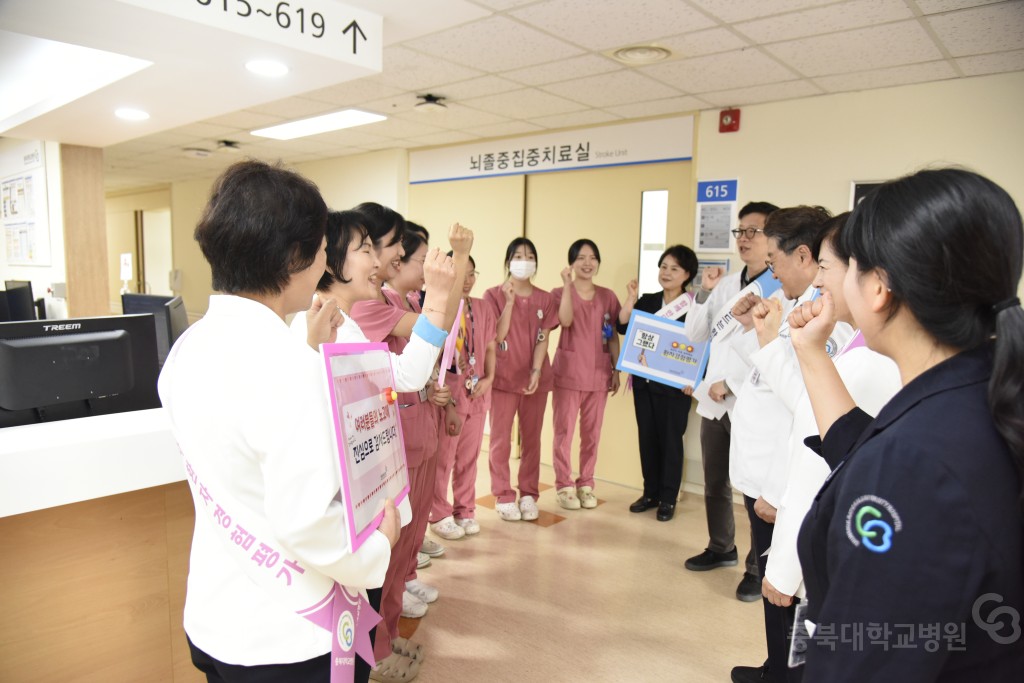 현장직원 격려 방문 라운딩