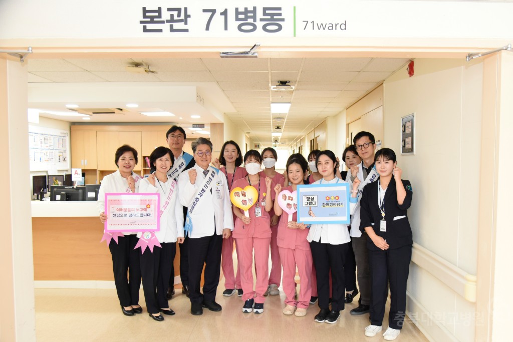 현장직원 격려 방문 라운딩