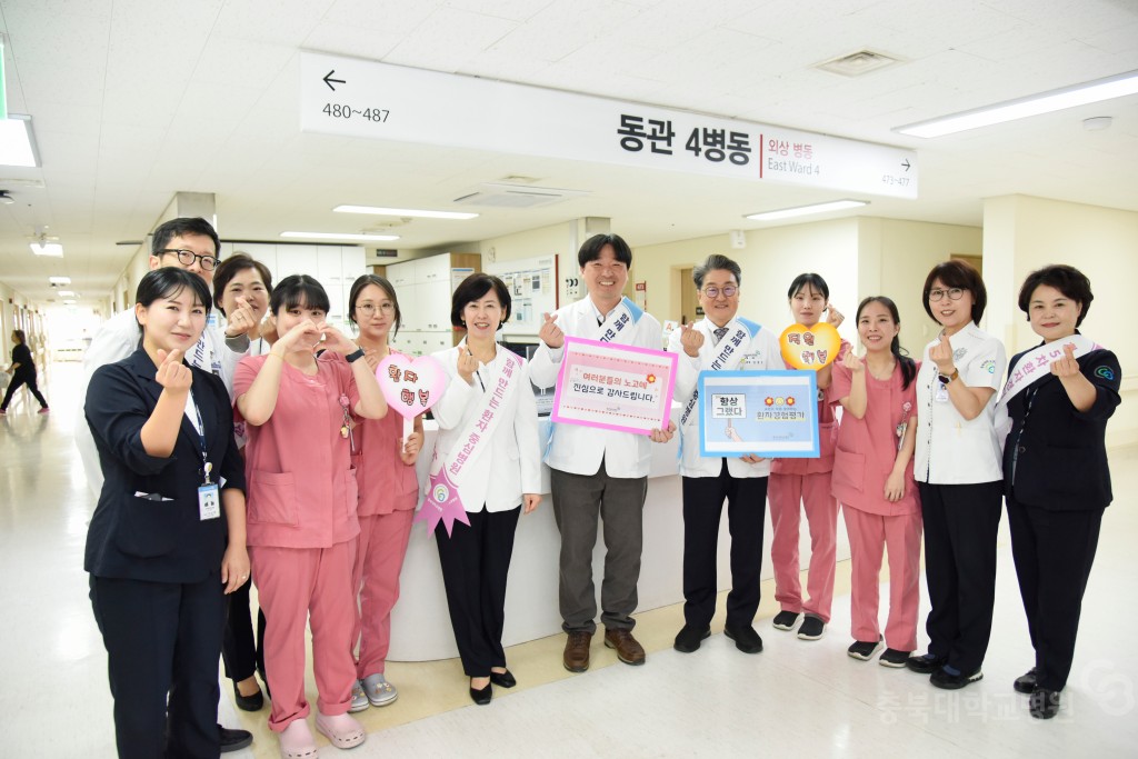 현장직원 격려 방문 라운딩