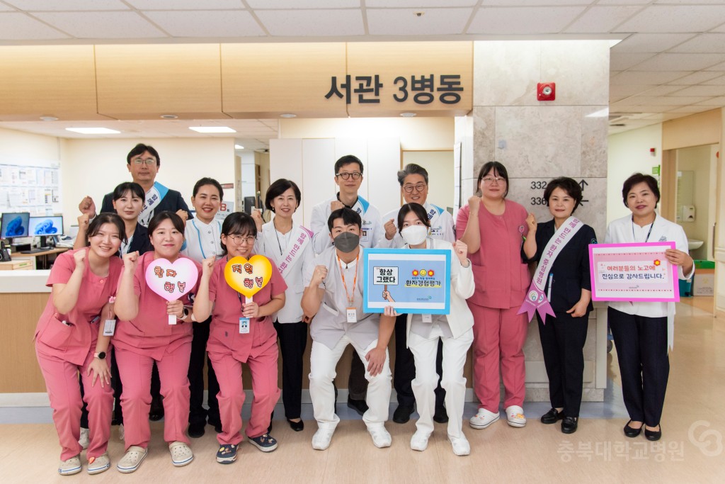 현장직원 격려 방문 라운딩