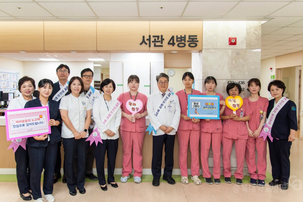 현장직원 격려 방문 라운딩