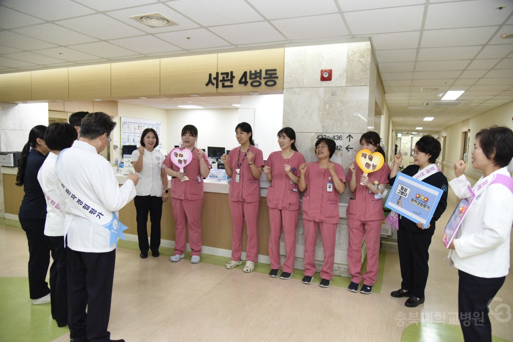 현장직원 격려 방문 라운딩