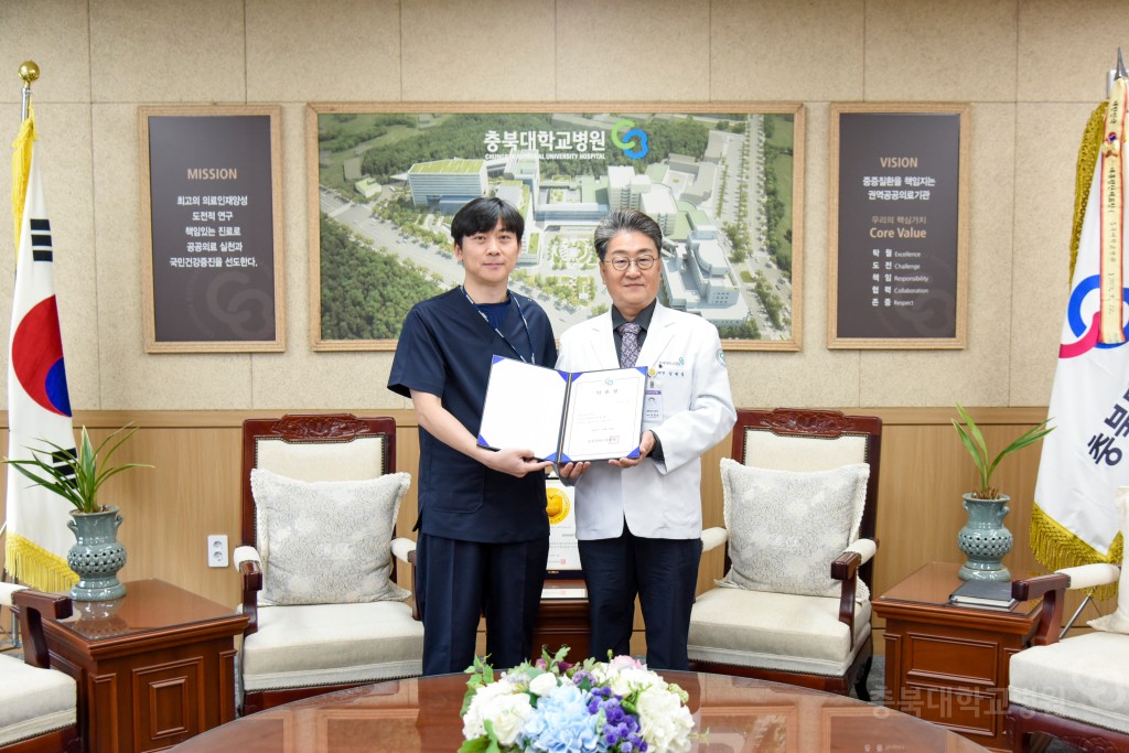 신규 의료진 임용장 수여식