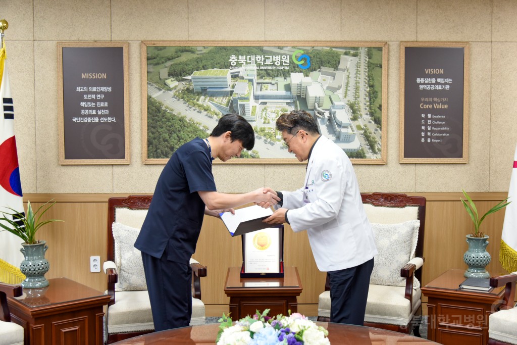 신규 의료진 임용장 수여식