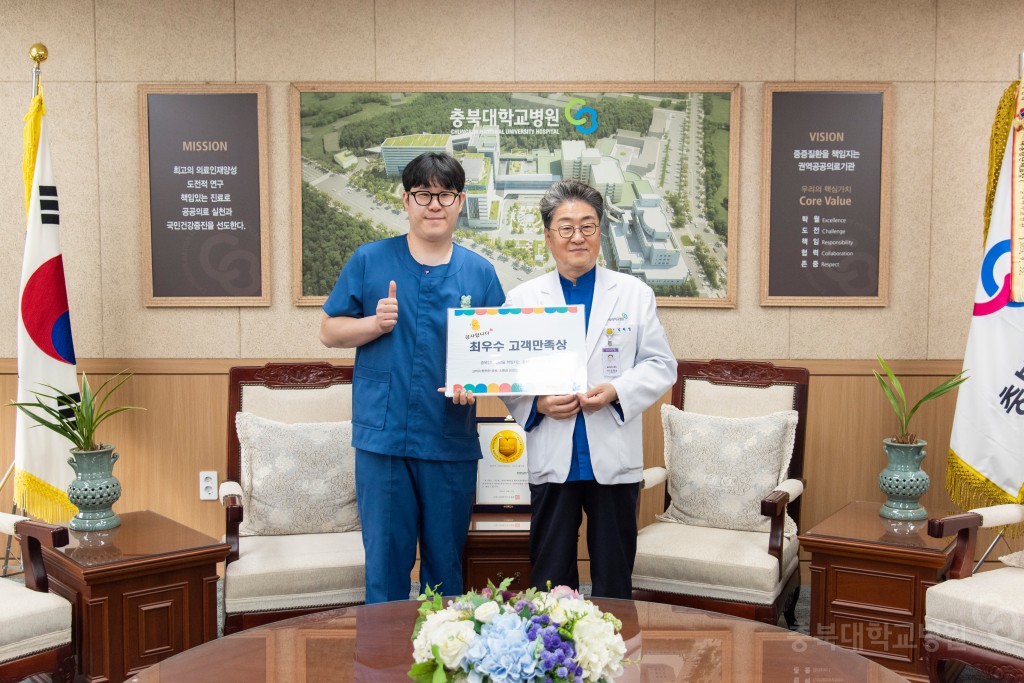 칭찬 직원 상품권 수여식