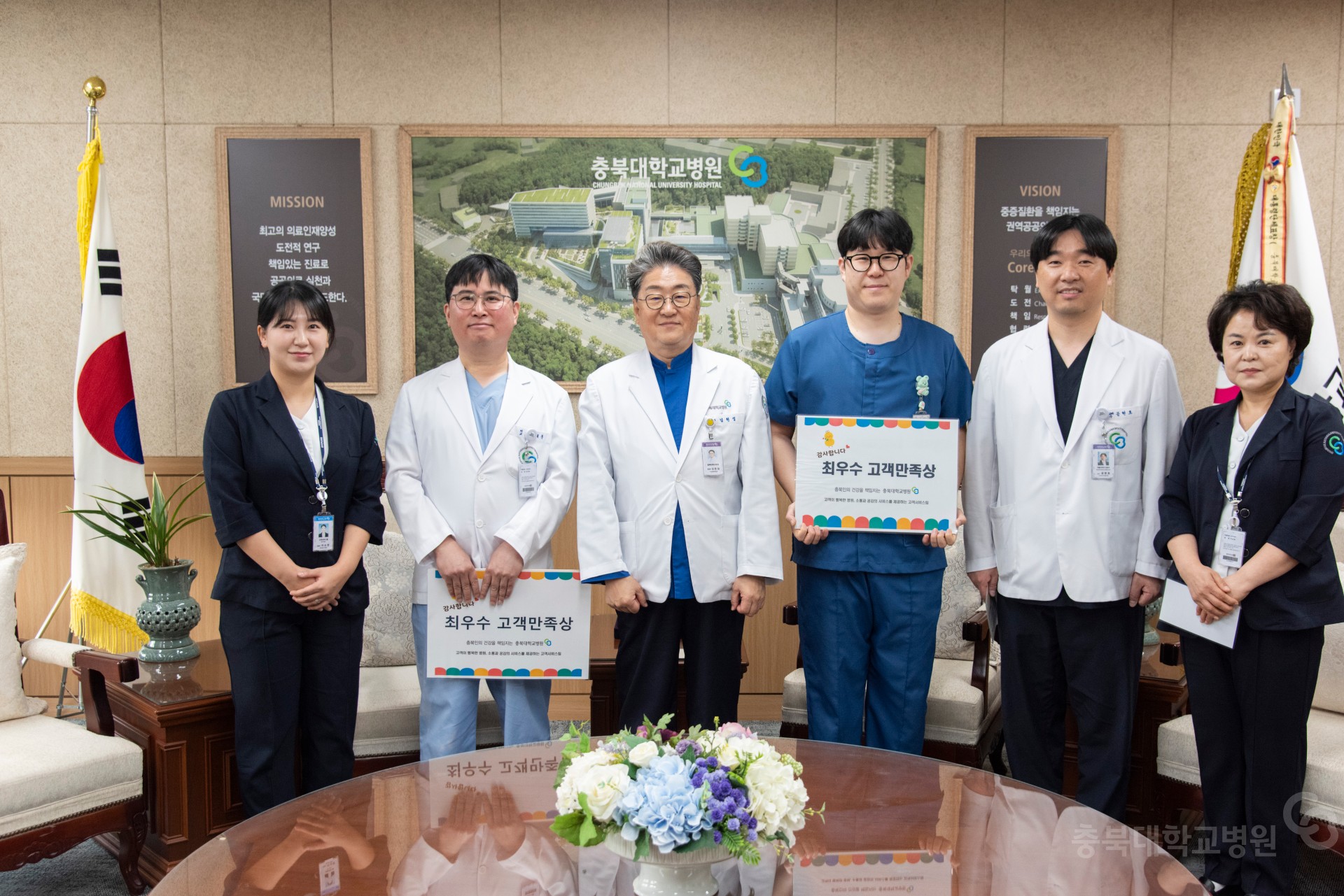 칭찬 직원 상품권 수여식