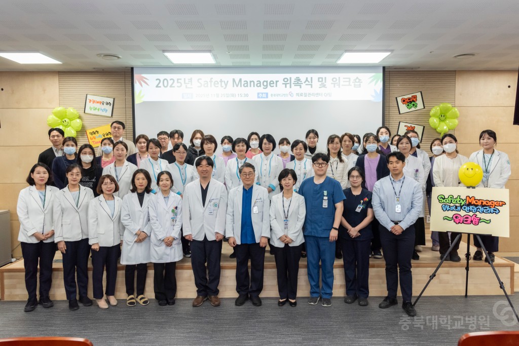 세이프티매니저 임명식