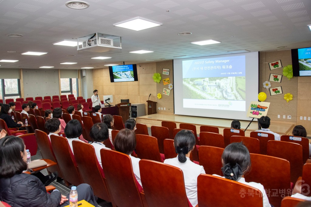 세이프티매니저 임명식