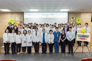 세이프티매니저 임명식