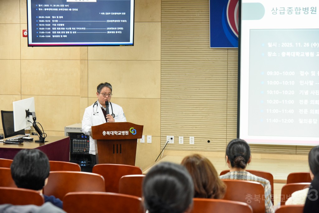 상종 구조전환 지원사업 하반기 설명회