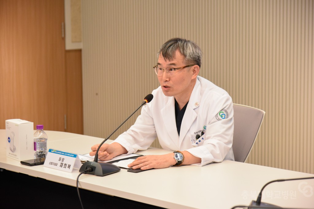 간암 다학제 심포지엄