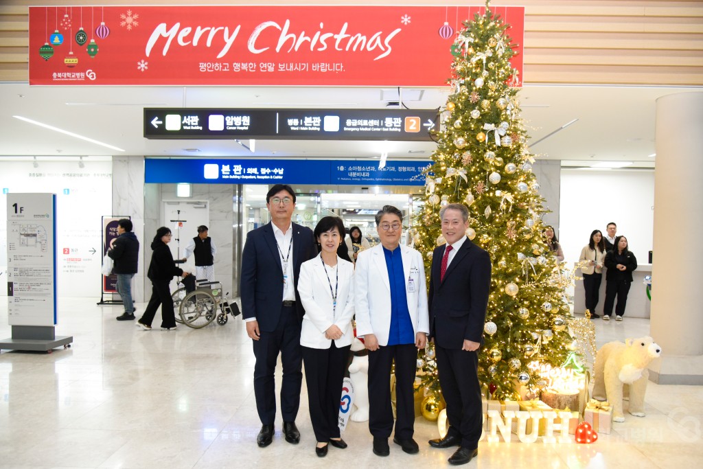 크리스마스 트리 점등식