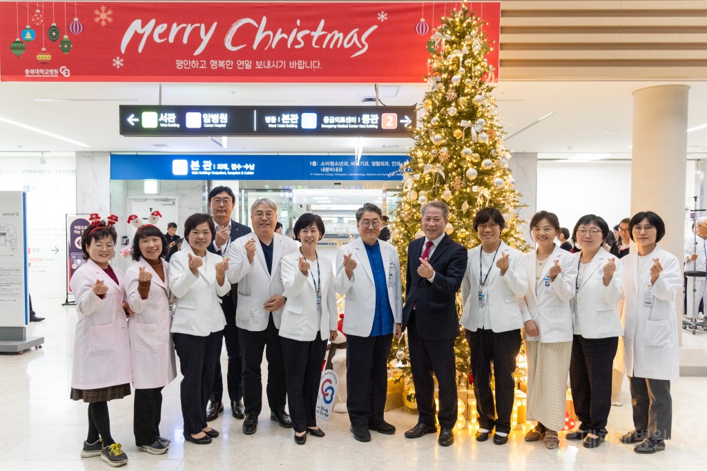 크리스마스 트리 점등식