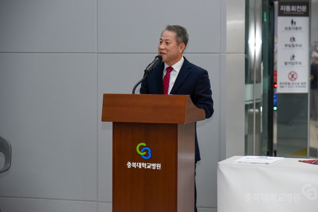 크리스마스 트리 점등식