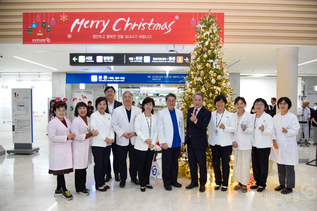 크리스마스 트리 점등식