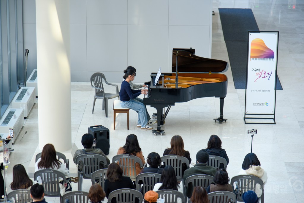 오후의 멜로디(공연)