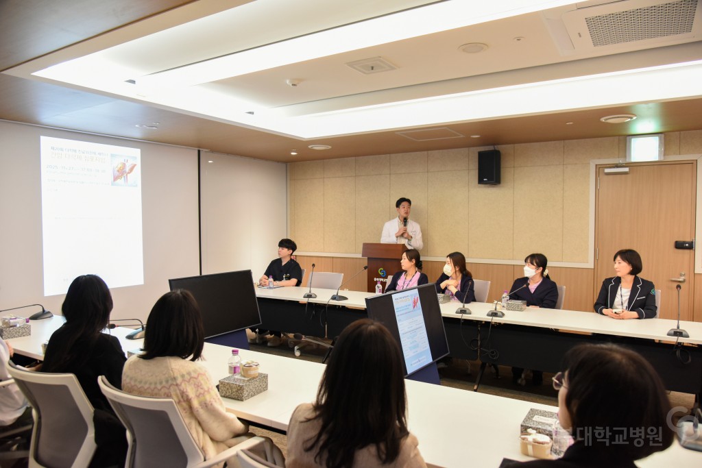 간암 다학제 심포지엄