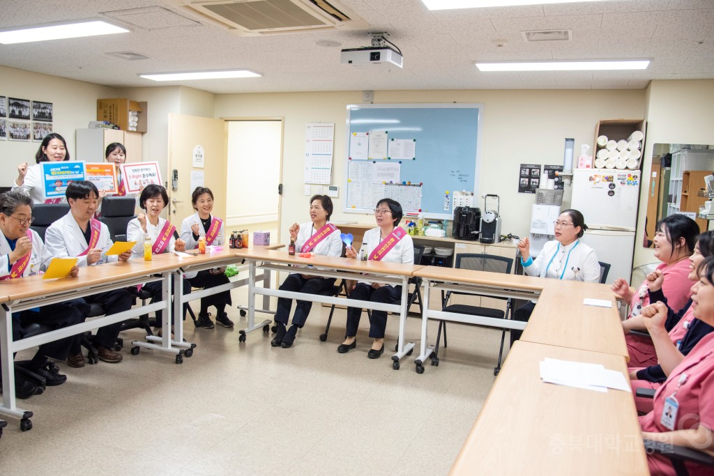 환자 안전의 날