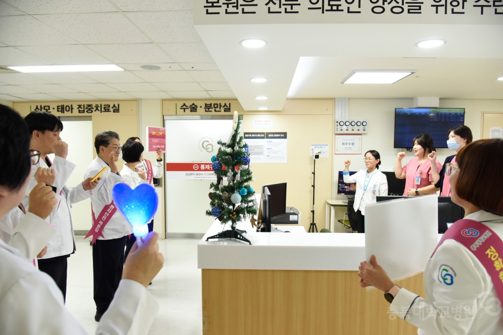 환자 안전의 날