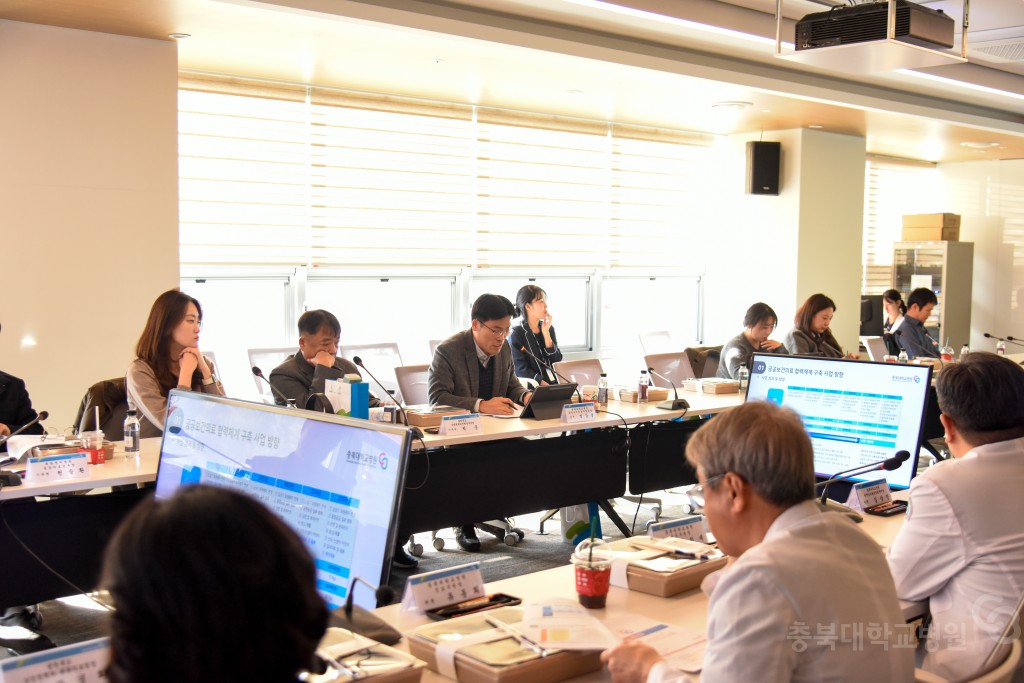 공공보건의료 협력체계 구축 사업 원외 대표 협의체 회의