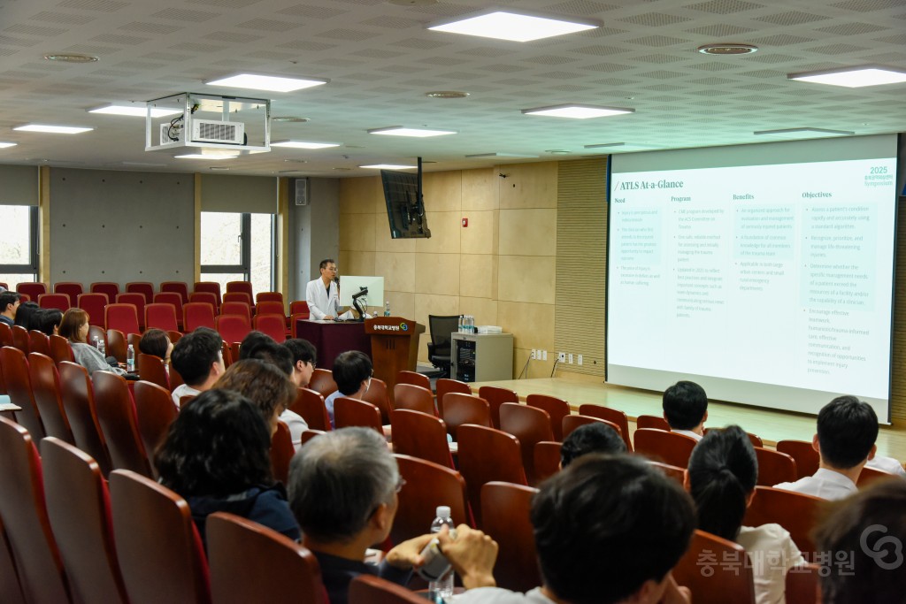 권역외상센터 심포지엄