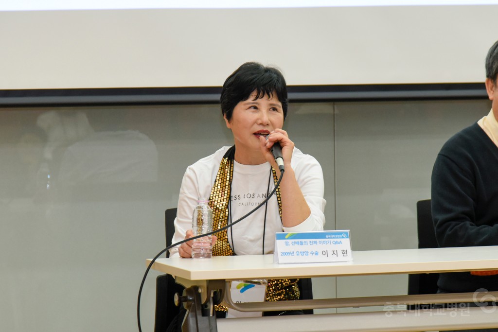 충북권역암생존자통합지지센터 하반기 자조모임