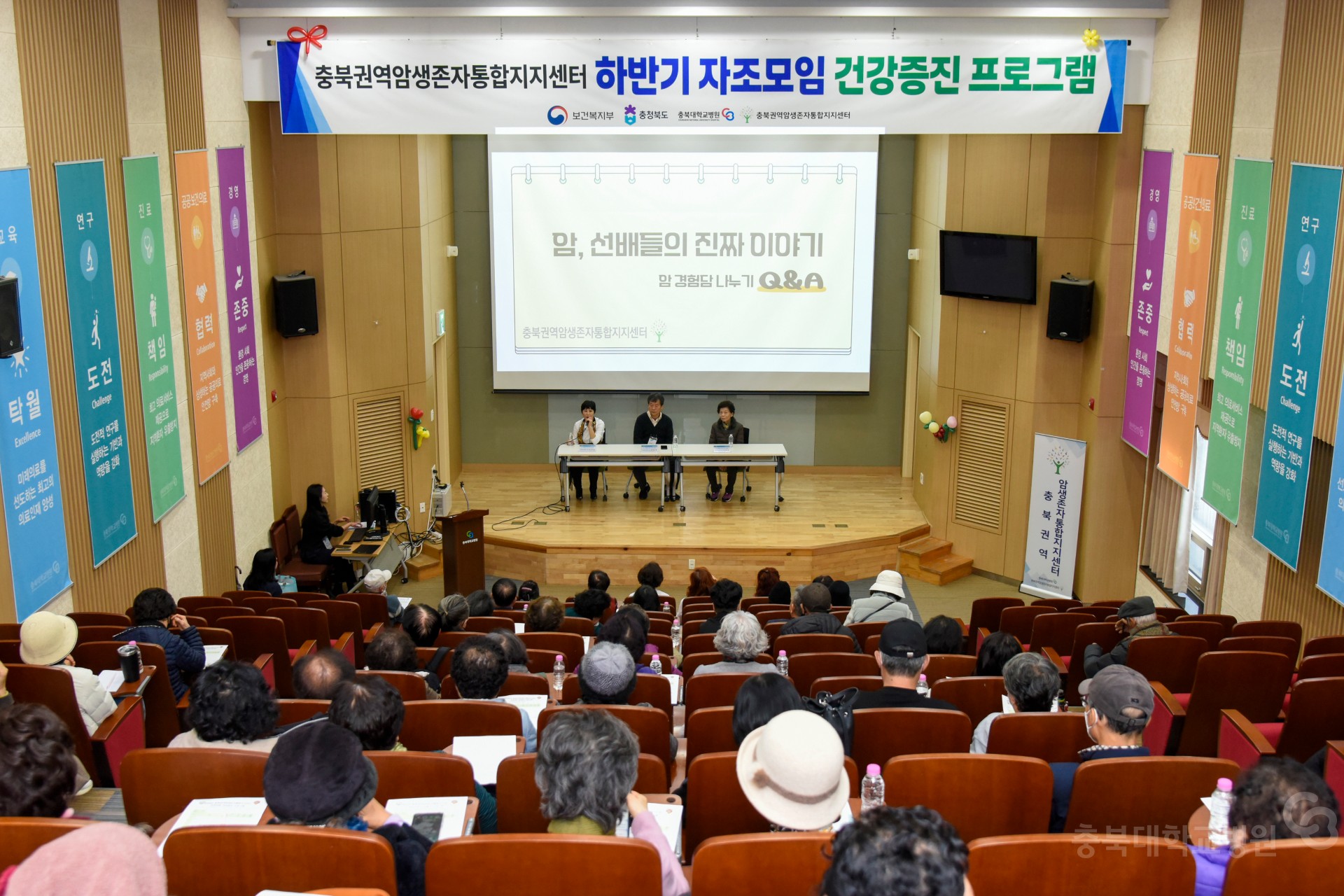 충북권역암생존자통합지지센터 하반기 자조모임