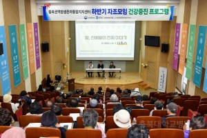 충북권역암생존자통합지지센터 하반기 자조모임