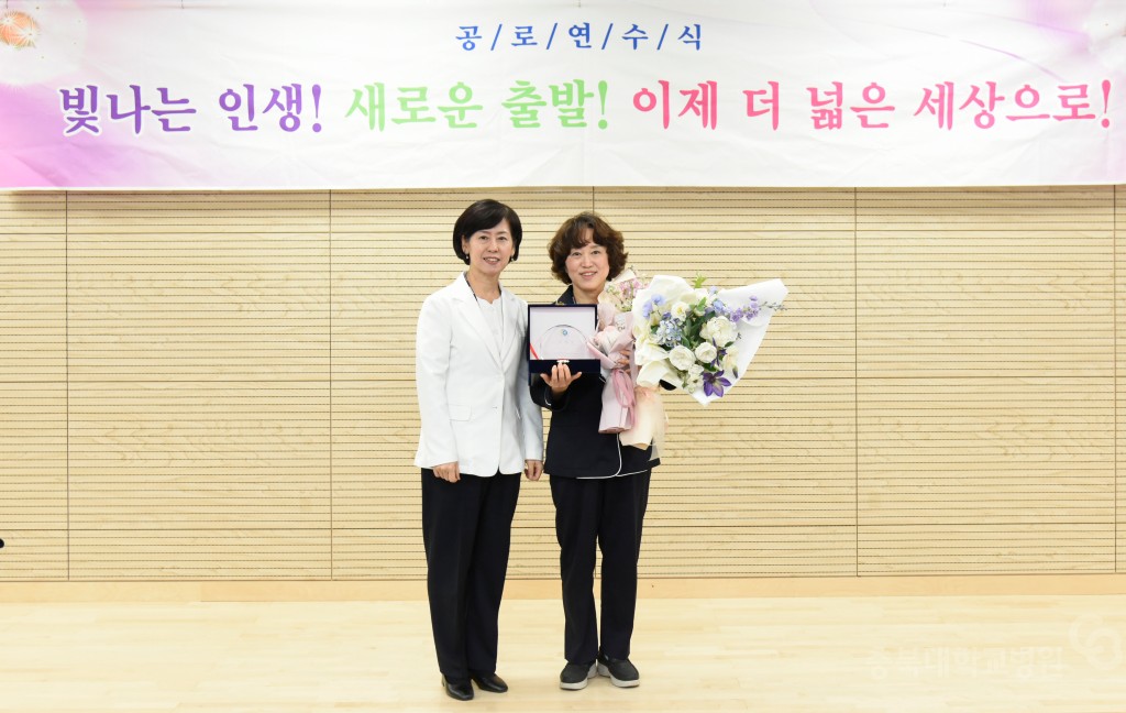 간호부 공로연수식