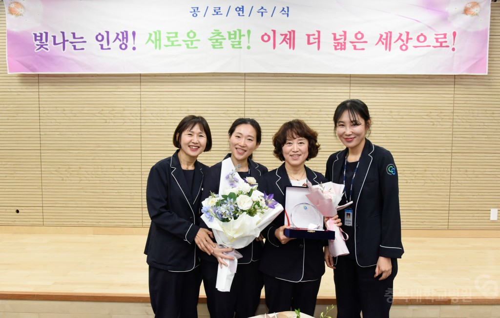 간호부 공로연수식