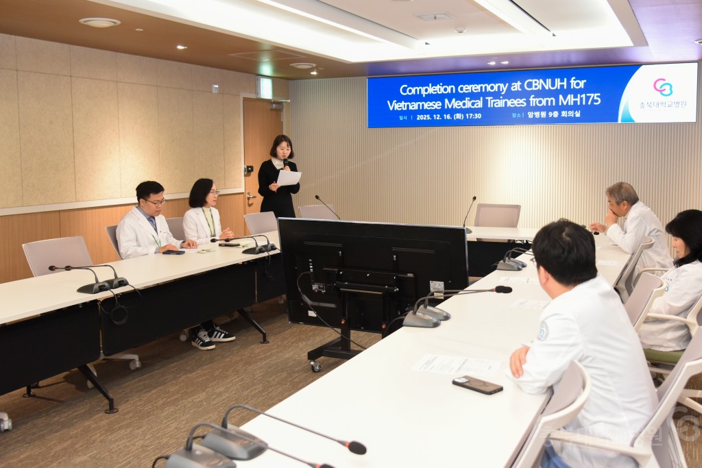 외국의료인 국내연수 수료식