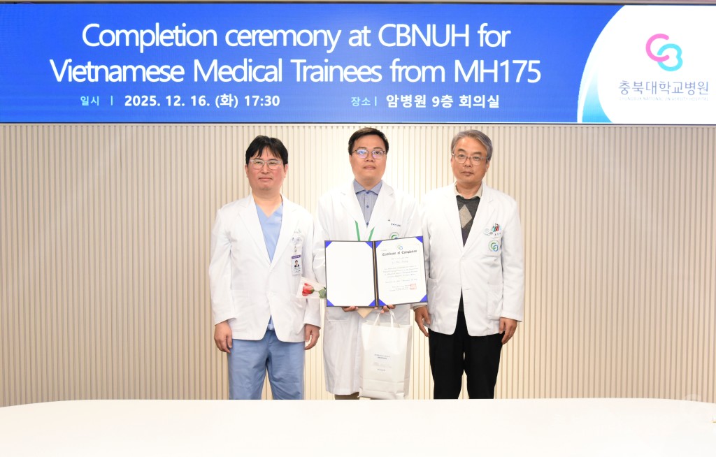 외국의료인 국내연수 수료식