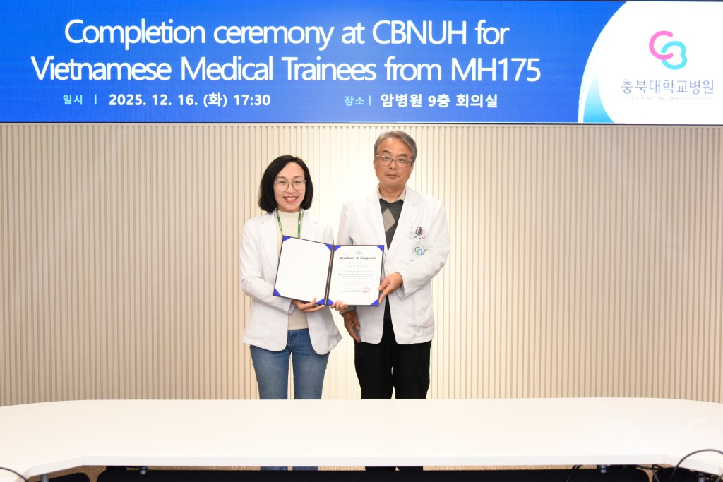 외국의료인 국내연수 수료식