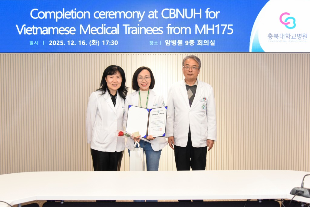 외국의료인 국내연수 수료식