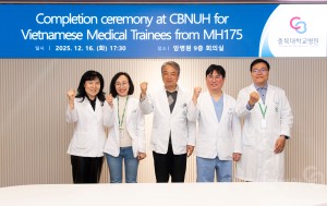 외국의료인 국내연수 수료식