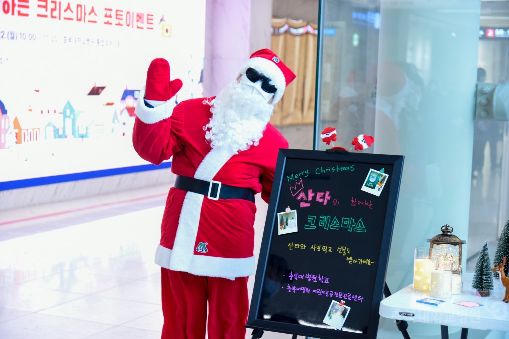 크리스마스 이벤트