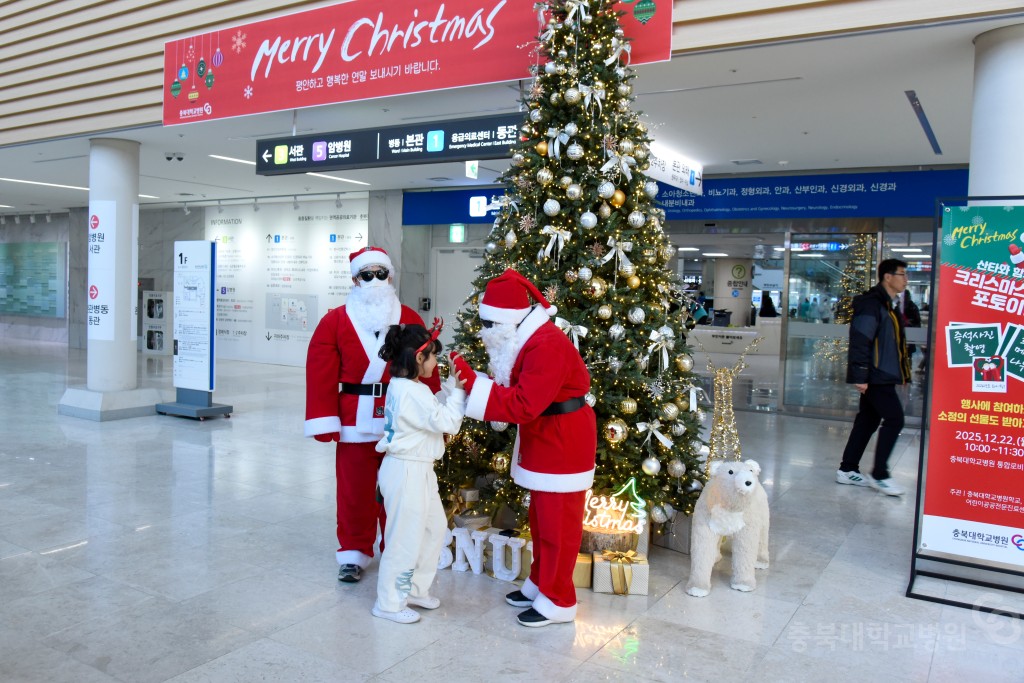 크리스마스 이벤트