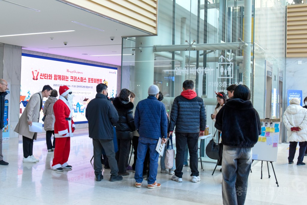 크리스마스 이벤트