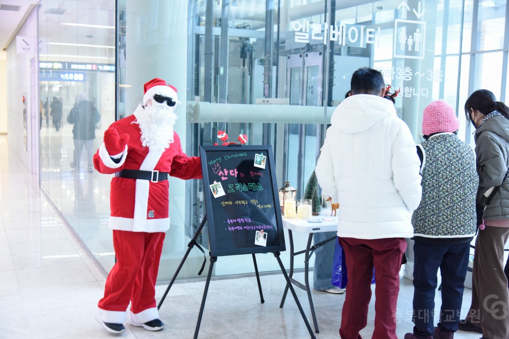 크리스마스 이벤트