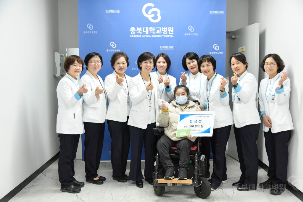 간호부 모금 성금 전달