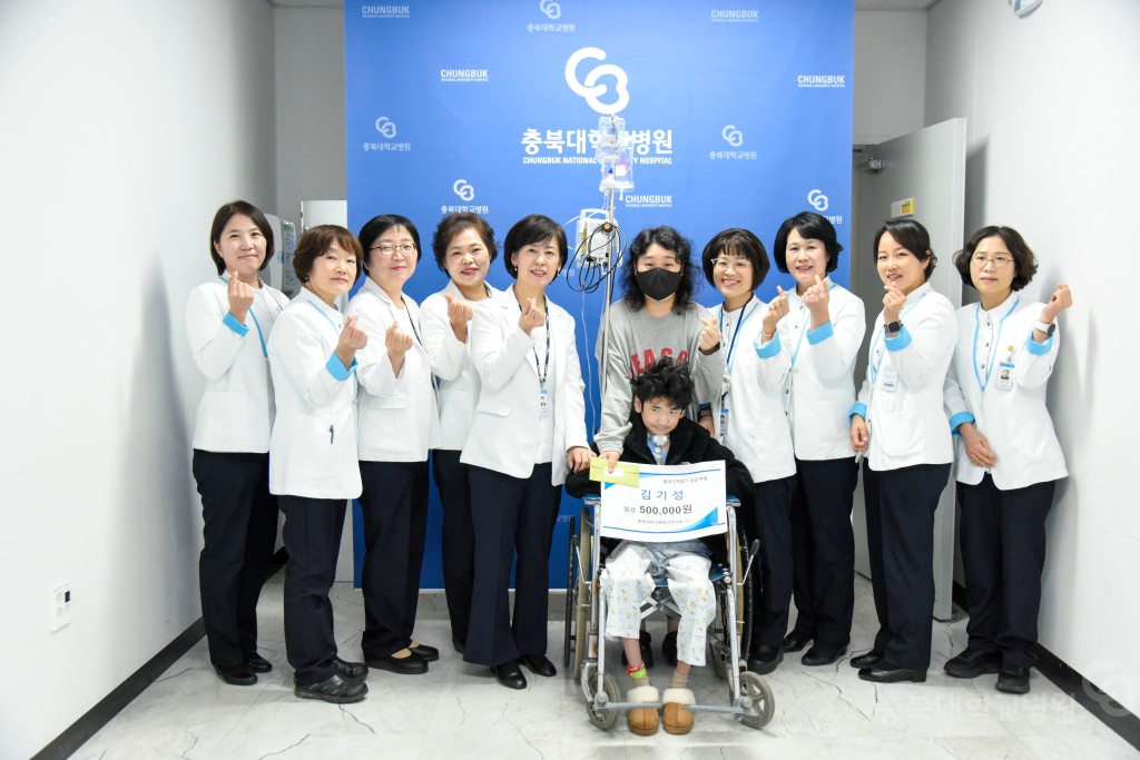 간호부 모금 성금 전달