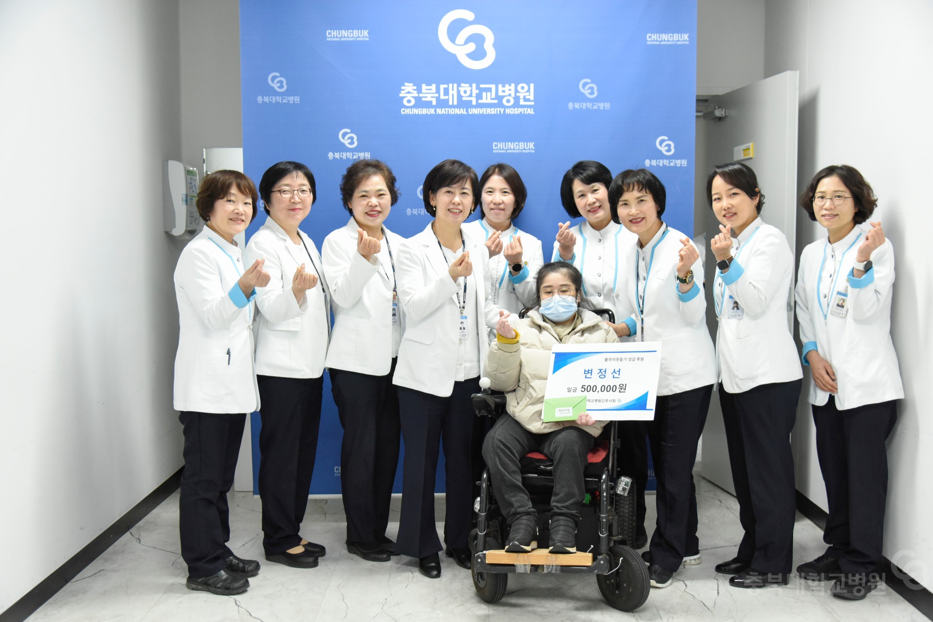 간호부 모금 성금 전달