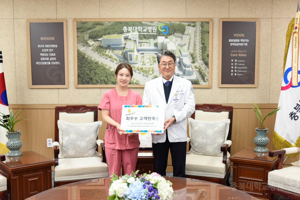 최우수 칭찬 직원 상품권 수여식